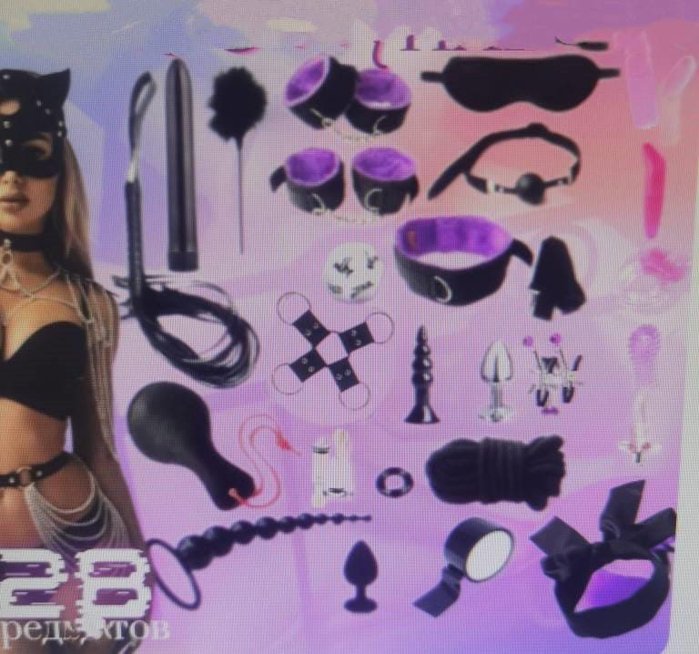 Nova BDSM Mega Pleasure Kit